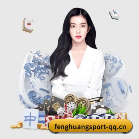 凤凰体育 APP
